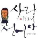 (주) 선영 이미지
