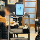 송가네고기