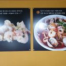 만인에게복을주는짬뽕집 이미지