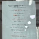 새신을신고(인천명품운동화세탁) 이미지
