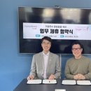 휴넷인사이트투어