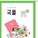 최용훈국어전문학원