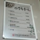 별곡분식 이미지