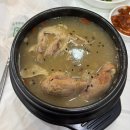잠실나루역 3번출구 | 잠실나루역 맛집 한방삼계탕 주차 후기
