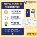 과림반점