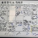 달인손세차 - 고양시 일산동구 고봉로 563 | 달인손세차