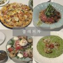 피자쏠레