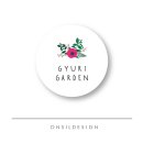규리샵