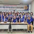 중앙동 행정복지센터 2층 회의실 이미지