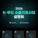 신화식품