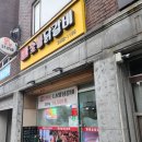 황제 춘천숯불닭갈비 이미지