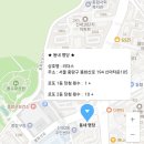 세븐일레븐 신내신아점 네이버블로그