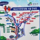 칠갑산식당 이미지