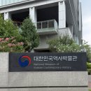 현대사 | 서울 아이랑 가볼만한 곳, 대한민국역사박물관 현대사 놀이터 후기