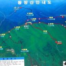 임도 입구(오지재고개 정상) 이미지