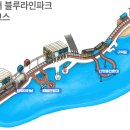 블루라인 - 용산구 한강대로38길 29 | 블루라인