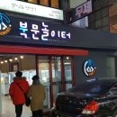 놀이터게임랜드 이미지