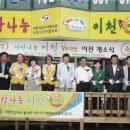 사랑나눔 이천푸드마켓 이미지