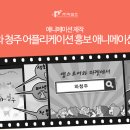 (주)픽셀즈 이미지