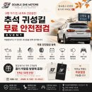 장성종합카센타 | 수완지구 엔진오일 교환 전문 더블원모터스 수완지구 정비소 방문 후기