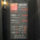 소금창고 | 불당동소고기맛집, 20년 전통 "소금창고 한우구이" 솔직 후기