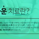 늘편한치과의원 이미지