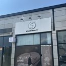 평창한의원 | 목·어깨 통증 때문에 찾은 스페이스뷰티 평창진부점 | AI 체형분석부터 맞춤관리까지
