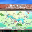 용마루1길 이미지