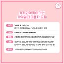 완정건강생활지원센터(2) 이미지