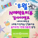 눈높이러닝센터실옥학원 이미지