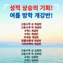 BOB 수학학원 이미지