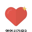 아나덴슈가링왁싱울산삼산점 이미지