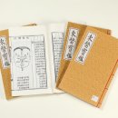 혜화한의원 이미지