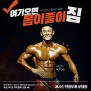 GoodBodyGym 이미지