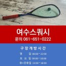 둔덕8길 이미지