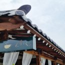 시간여행 관광안내소 이미지