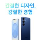 (주)케이원플러스 이미지