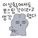 에스이커피(SE COFFEE) 의정부 고산점