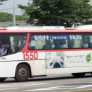 경기(대원)고속 이미지