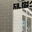 에스앤에스수원 이미지