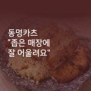 동명시트
