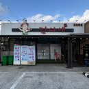 명촌타이어 이미지