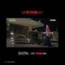 112901-마020-1 | [공지] 환승연애4 민경 빨간 체크셔츠 랑거 제가 입어봤어요 미쳤어요 미쳤어