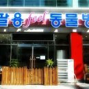 웰빙동물병원 이미지