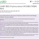 병천한의원 이미지