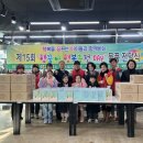 행복을꿈꾸는지역아동센터 이미지