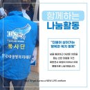 (주)선한식품
