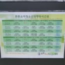 튼튼소아청소년과병원 이미지