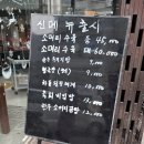 갈비도둑 | 문산 갈비도둑 방문 후기 갈비제대로 먹고 온 날