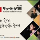 재단법인 재능문화